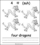4