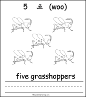 5