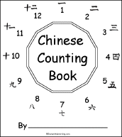 chinese numbers air