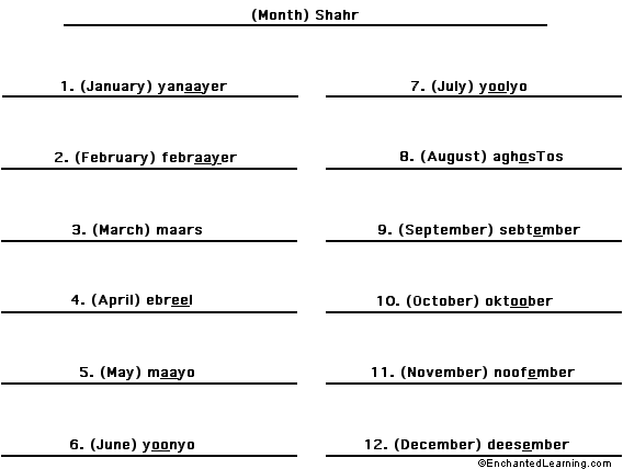 Label the months of the year in Arabic - answers