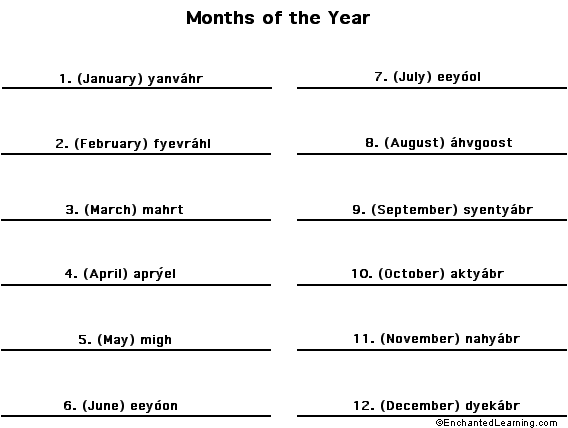 Label the months of the year in Russian - answers