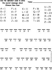 Groundhog Day code