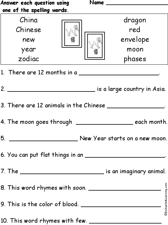 Chinese New Year: Spelling Word Questions
