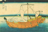 Hokusai ship Fuji print