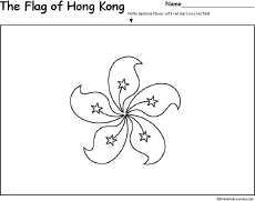 Flag of Hong Kong -thumbnail