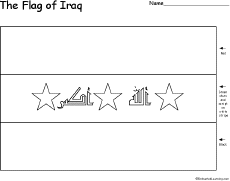 Flag of Iraq -thumbnail