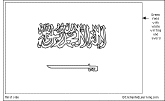 Search result: 'Saudi Arabian Flag Quiz/Printout'
