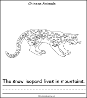 Search result: 'Chinese Animals, A Printable Book: Snow Leopard Page'