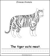 Search result: 'Chinese Animals, A Printable Book: Tiger Page'