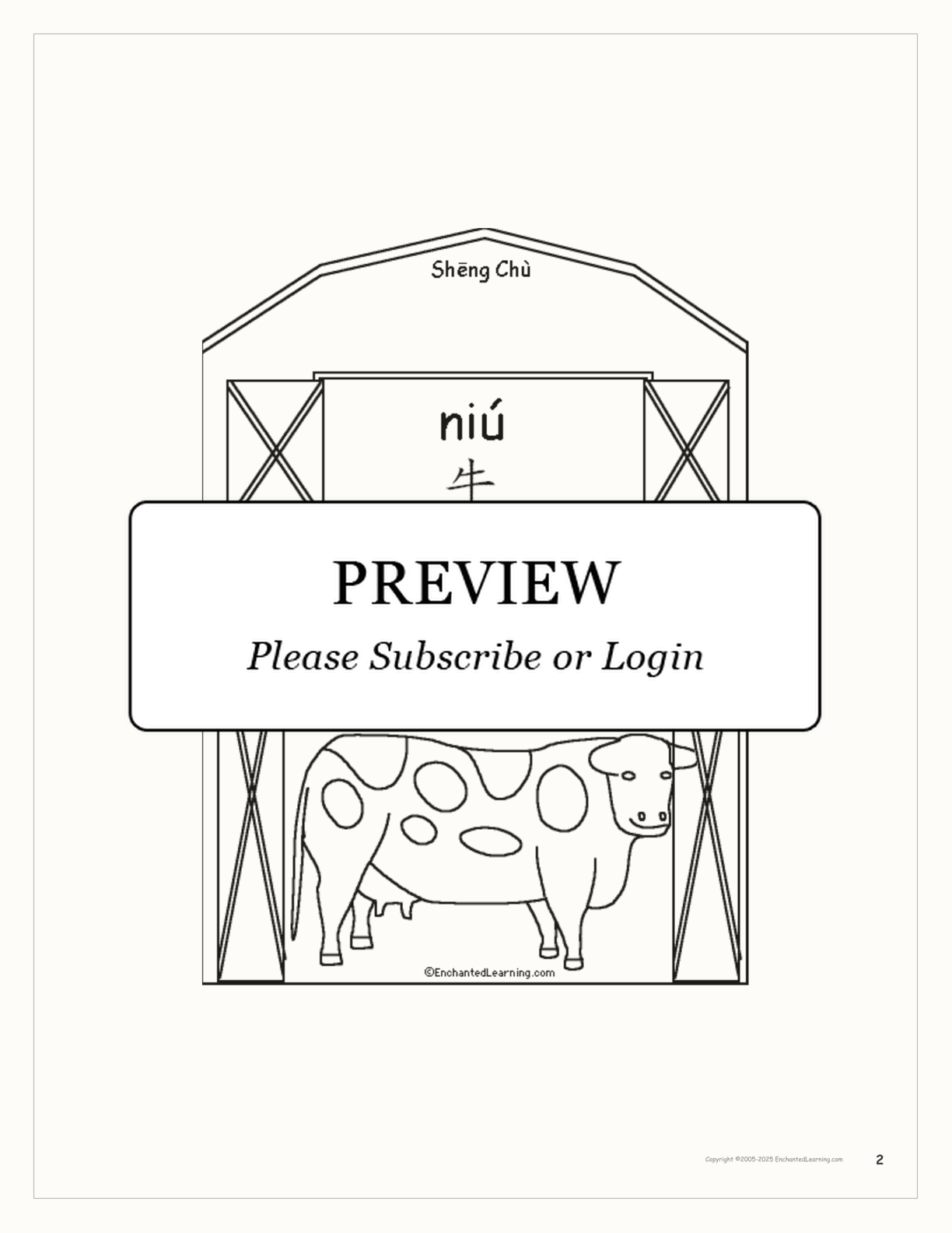 Sheng Chù/Livestock Book interactive printout page 2