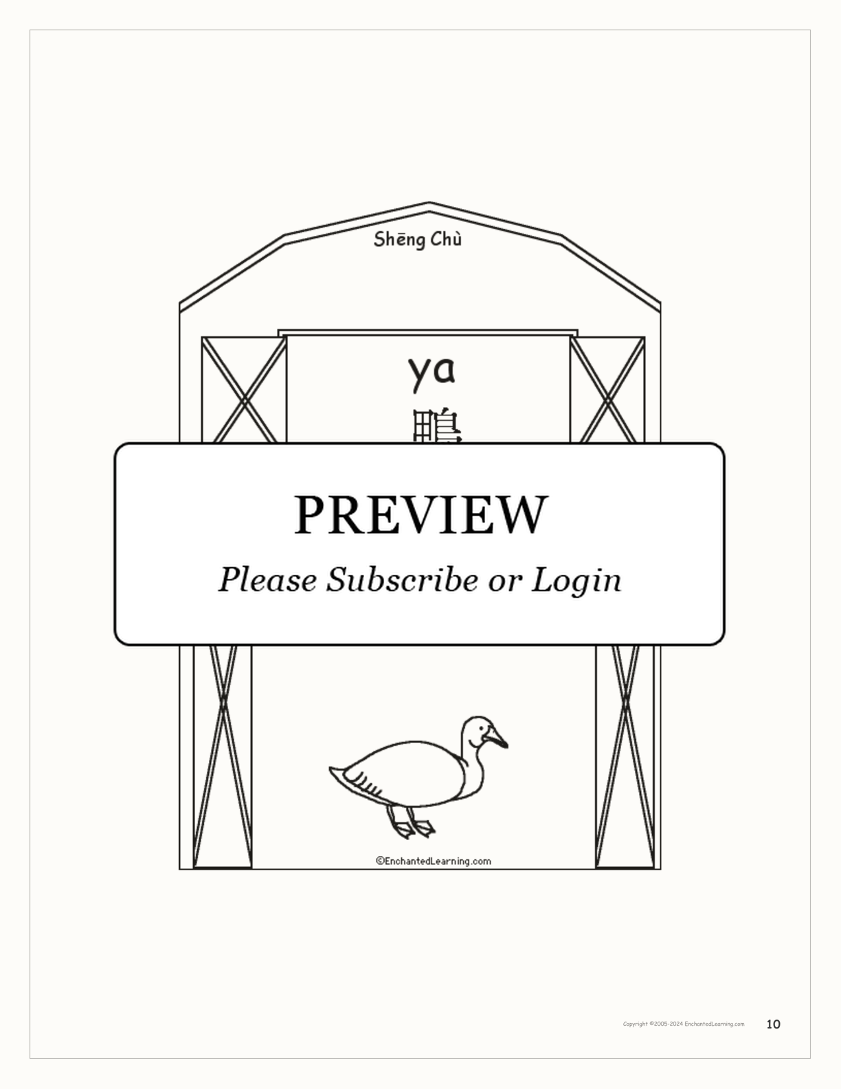 Sheng Chù/Livestock Book interactive printout page 10
