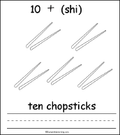 Search result: 'Chinese Counting Book: 10'