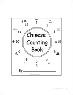 Search result: 'Chinese Counting Book'