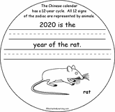 Chinese New Year Book - 2020