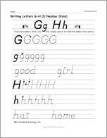 Writing Letters G-H (D'Nealian Style)