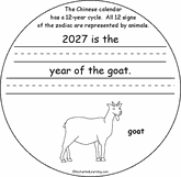 Chinese New Year Book - 2027