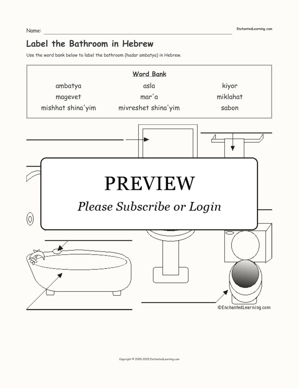 Label the Bathroom in Hebrew interactive worksheet page 1