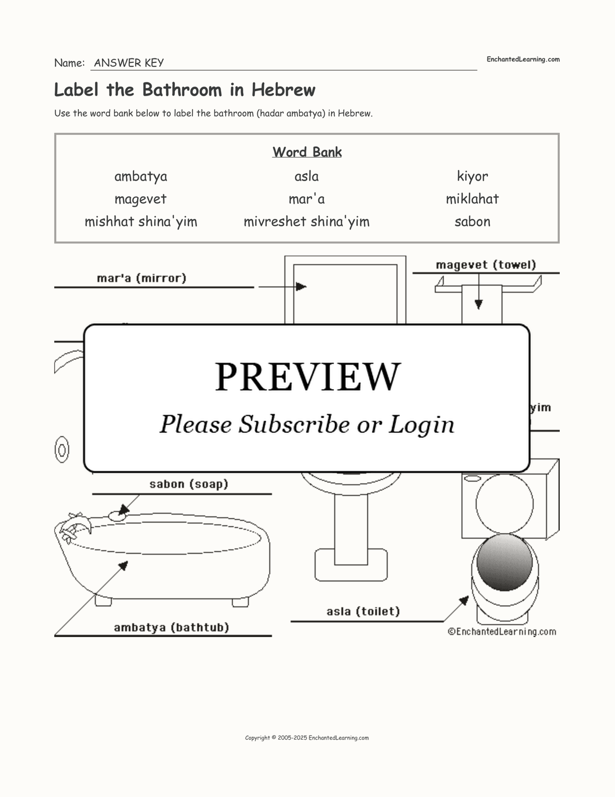 Label the Bathroom in Hebrew interactive worksheet page 2