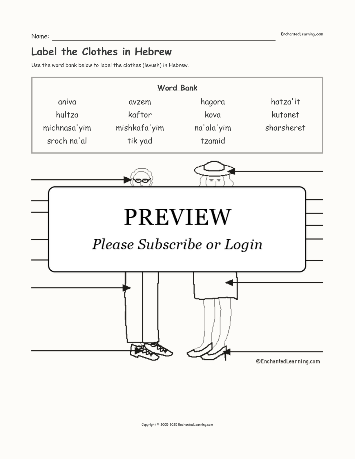 Label the Clothes in Hebrew interactive worksheet page 1