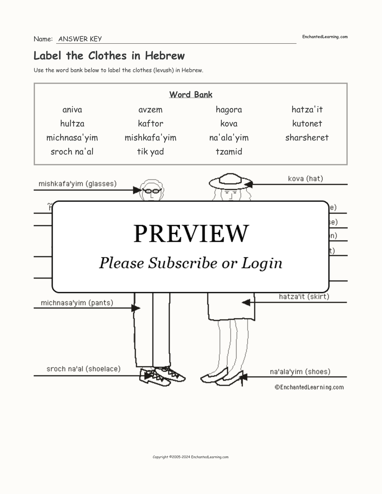 Label the Clothes in Hebrew interactive worksheet page 2