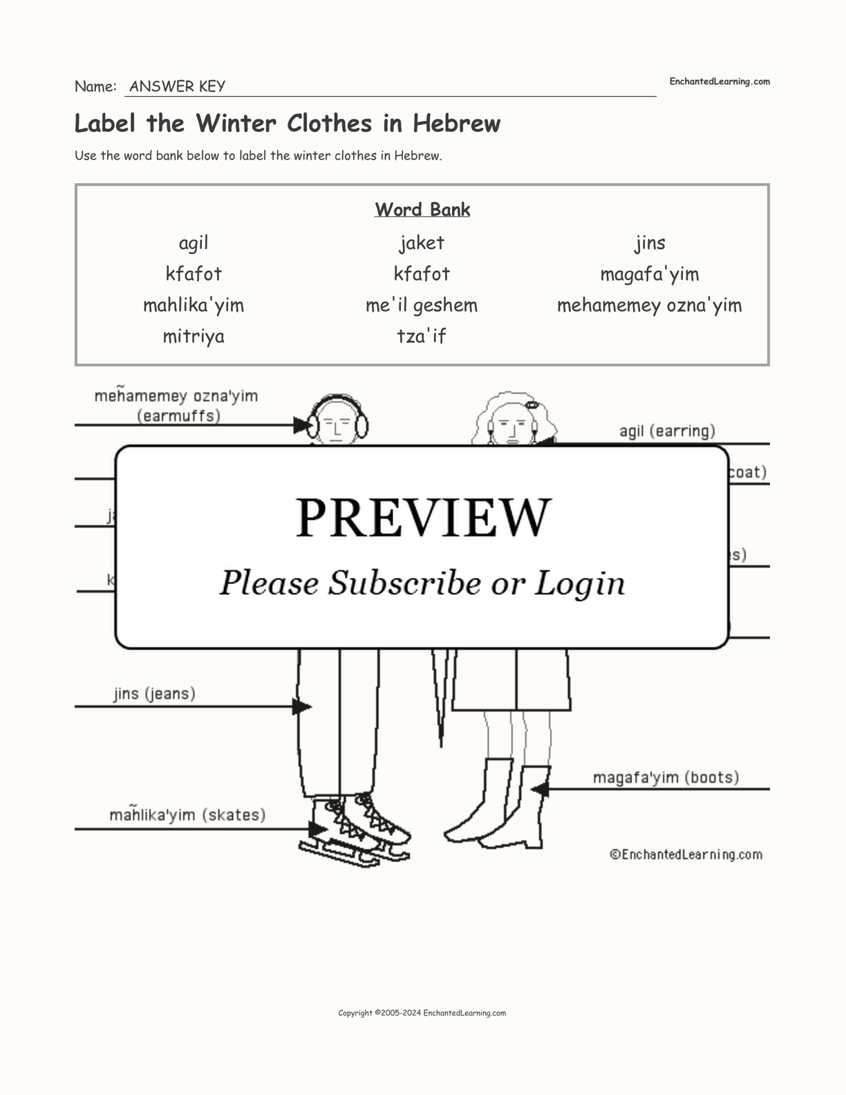 Label the Winter Clothes in Hebrew interactive worksheet page 2
