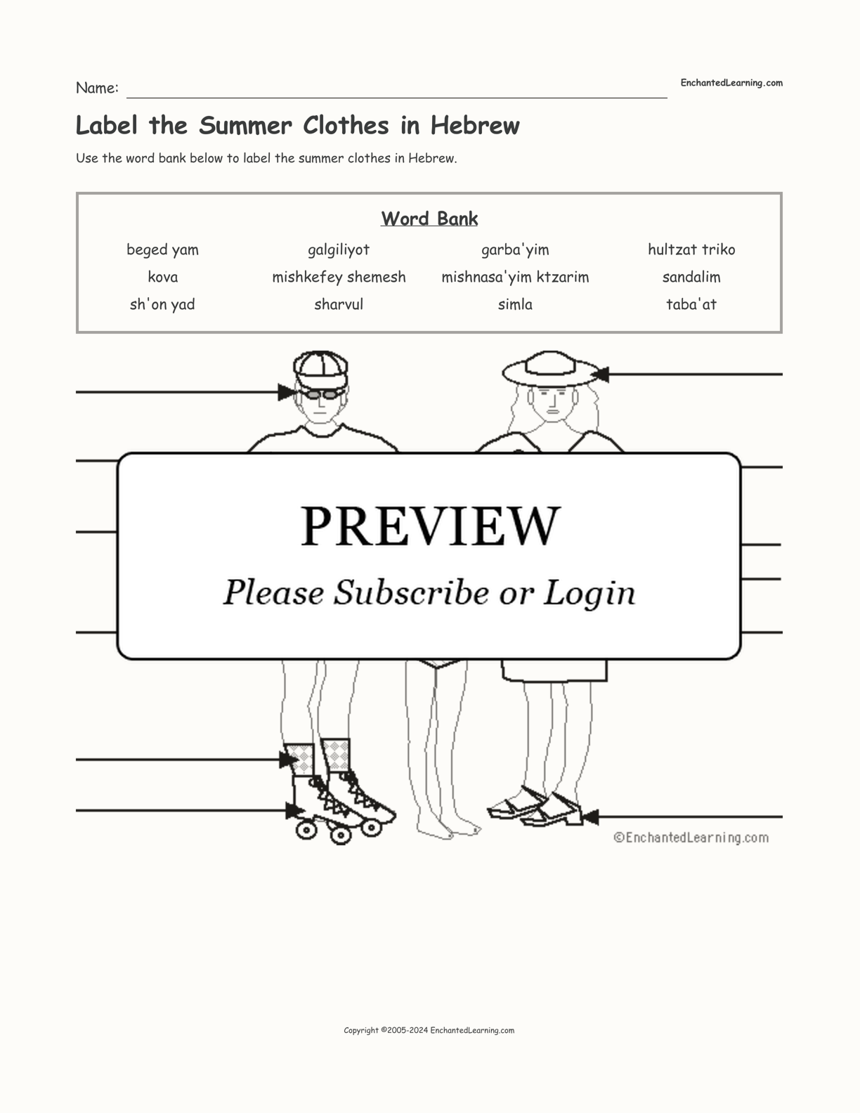 Label the Summer Clothes in Hebrew interactive worksheet page 1