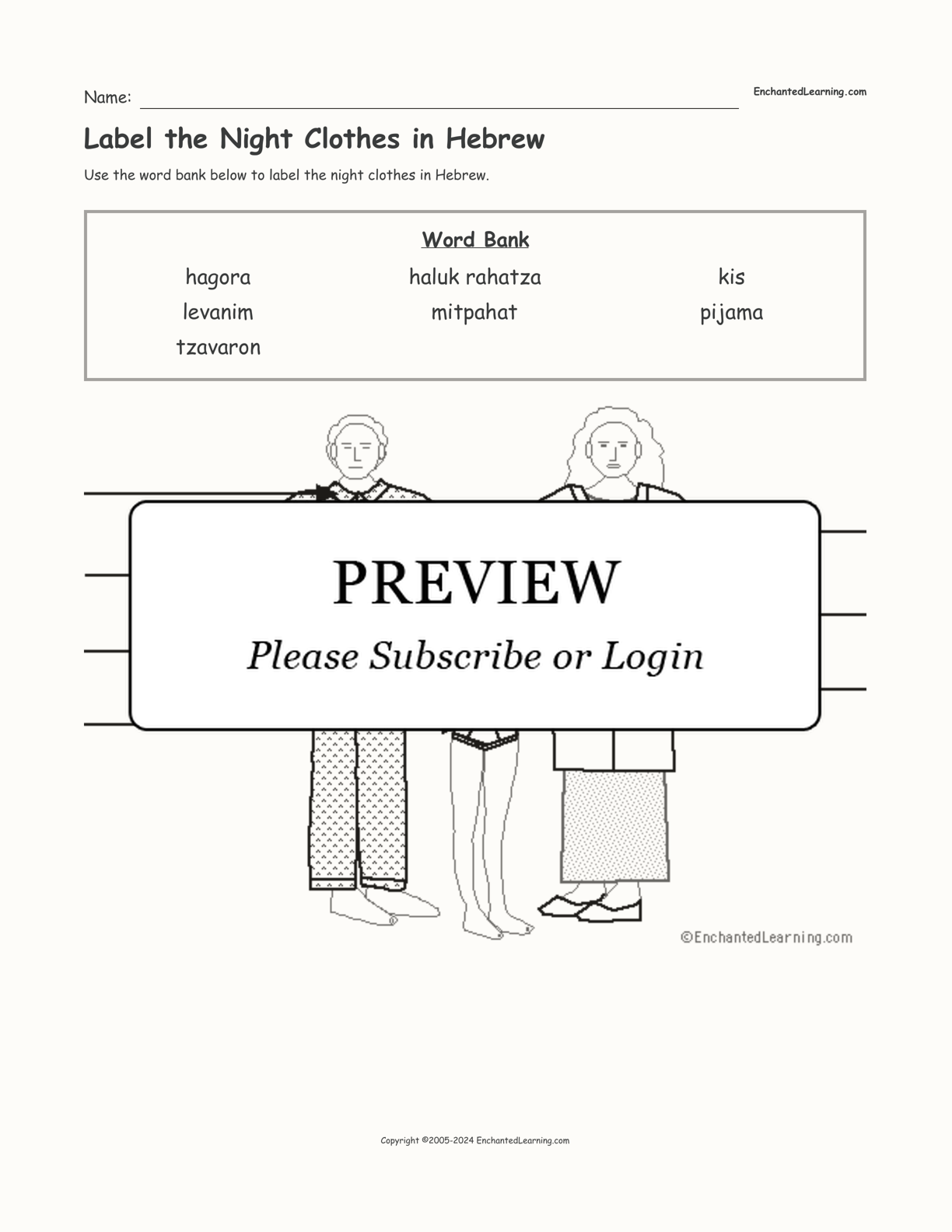 Label the Night Clothes in Hebrew interactive worksheet page 1