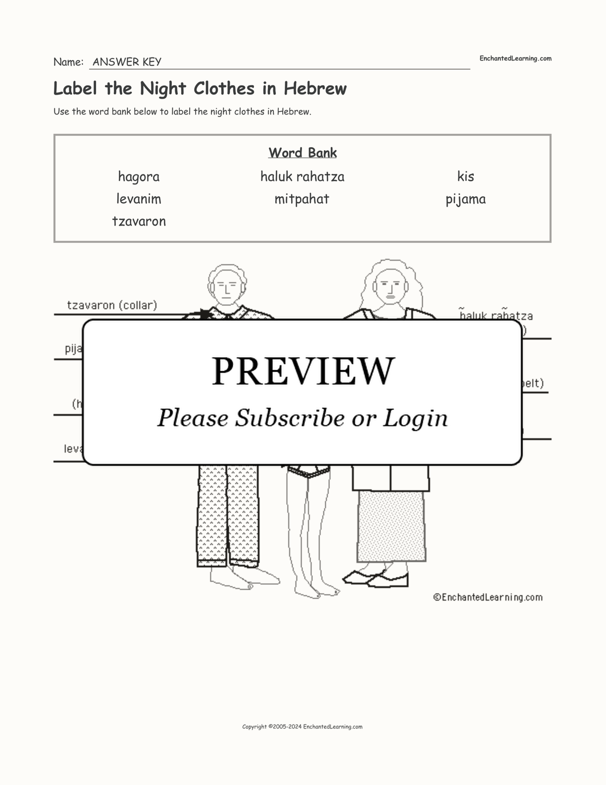 Label the Night Clothes in Hebrew interactive worksheet page 2