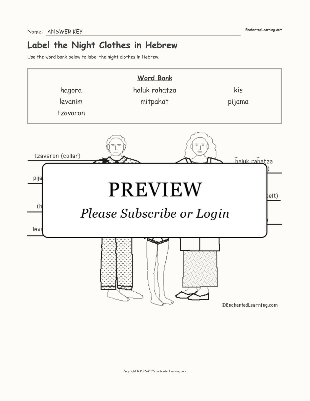 Label the Night Clothes in Hebrew interactive worksheet page 2