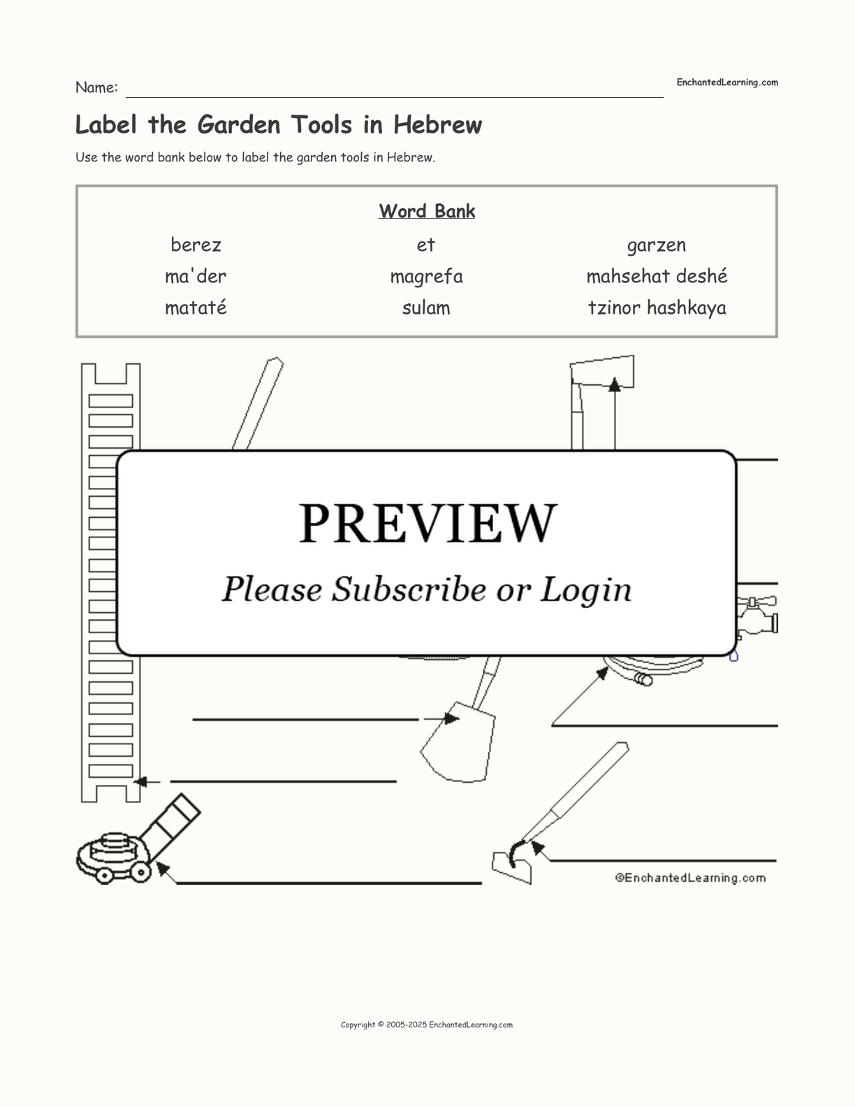 Label the Garden Tools in Hebrew interactive worksheet page 1