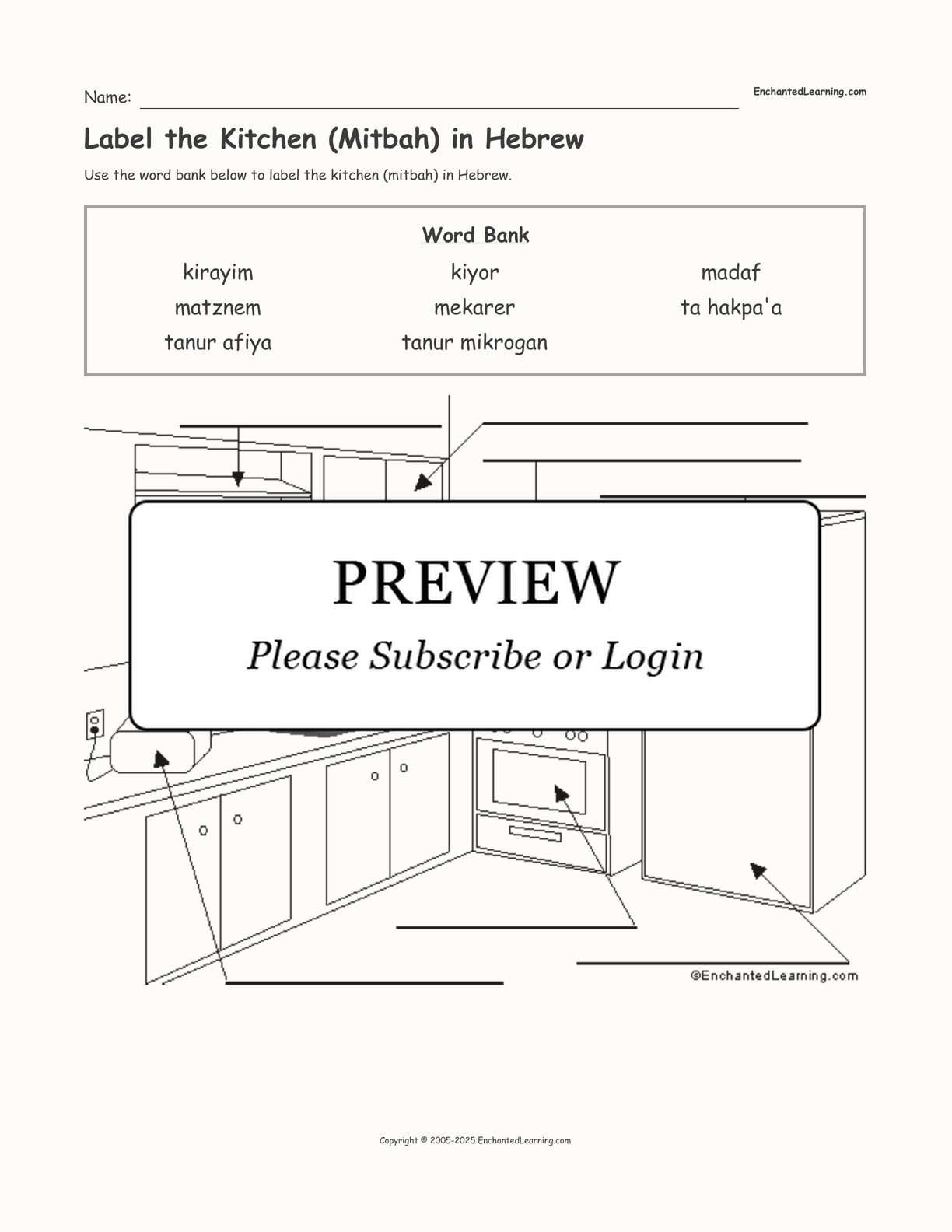 Label the Kitchen (Mitbah) in Hebrew interactive worksheet page 1