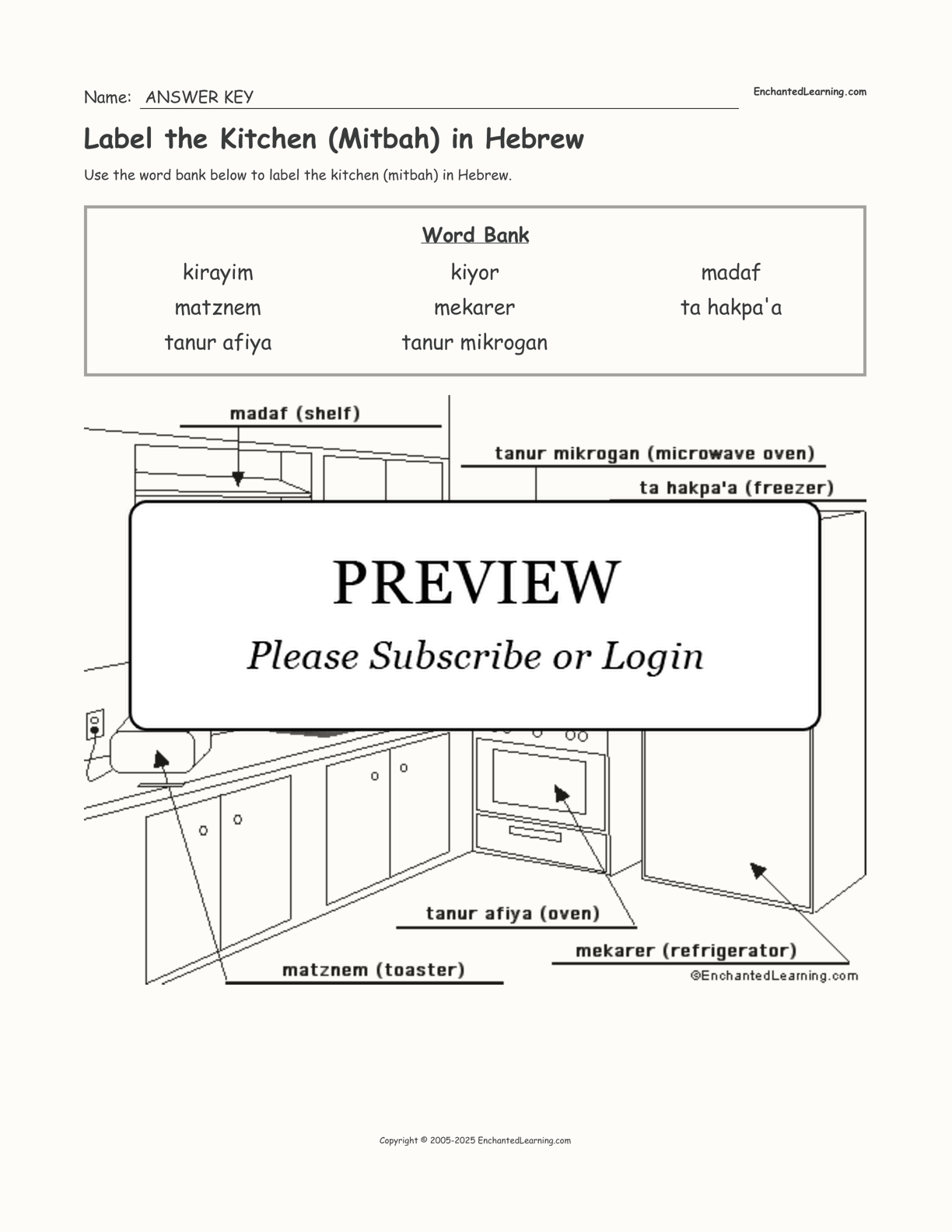 Label the Kitchen (Mitbah) in Hebrew interactive worksheet page 2