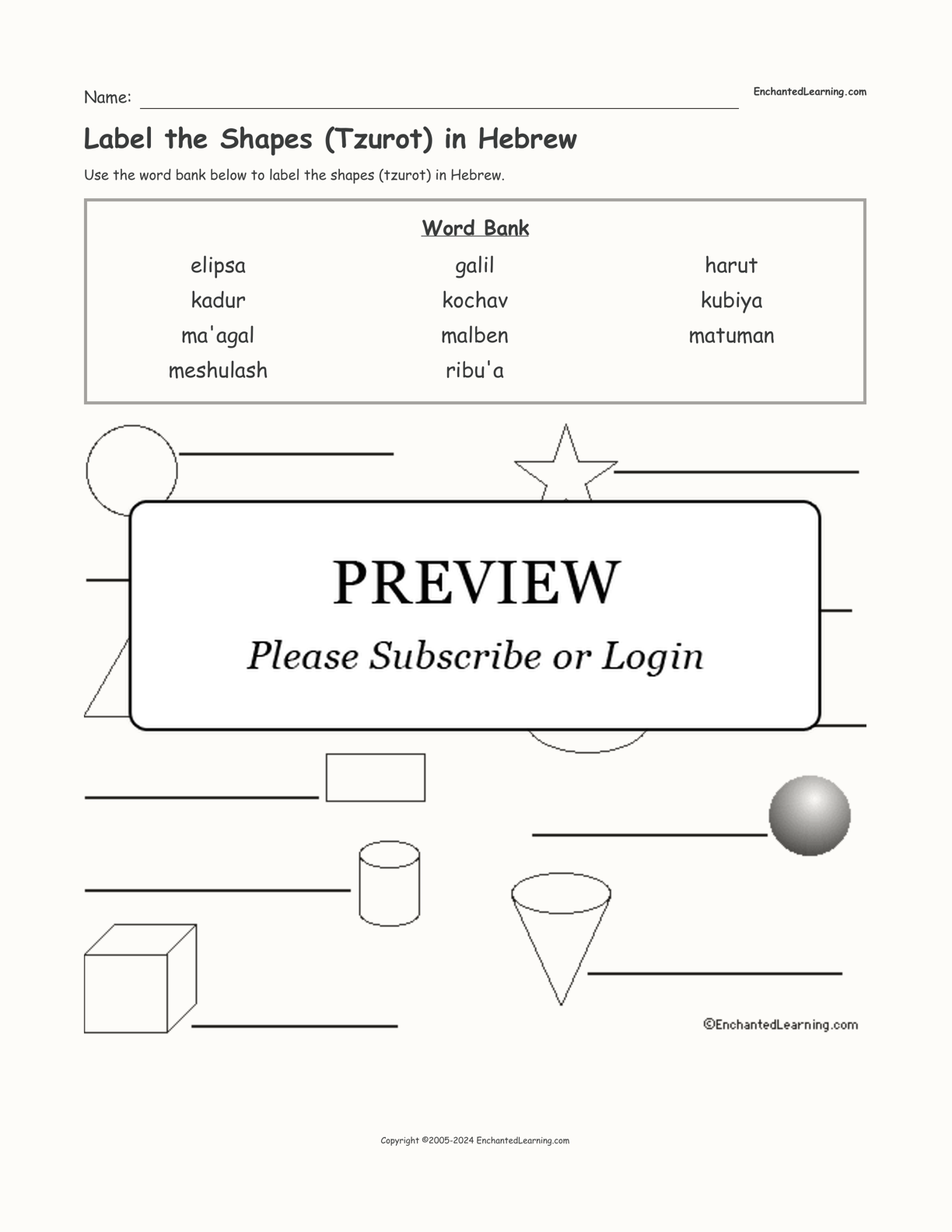 Label the Shapes (Tzurot) in Hebrew interactive worksheet page 1