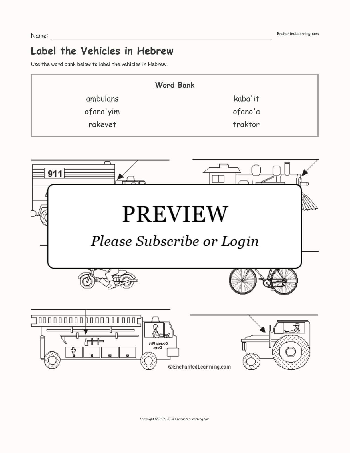 Label the Vehicles in Hebrew interactive worksheet page 1