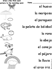  El beisbol (Baseball) (Tadpole Books Spanish Edition