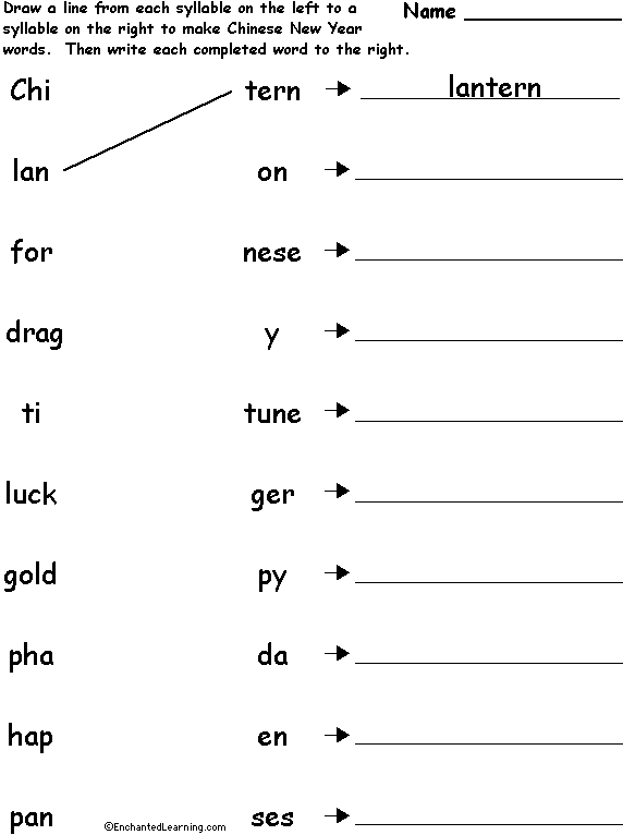 Match the Syllables: Chinese New Year Words Printout