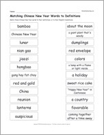 Search result: 'Matching Chinese New Year Words to Definitions'