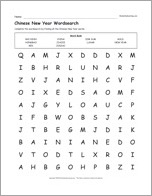 Search result: 'Chinese New Year Wordsearch'